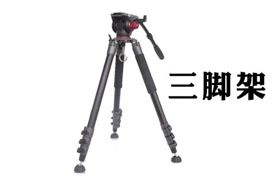 拍法，拍摄方法与技巧