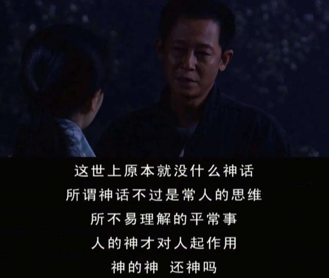 王志飞演的最好看的电视剧，都夸王志文凭叛逆者演技封神