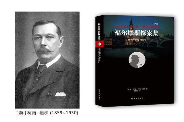 最神秘的大宗师是，全球公认的5位推理大宗师