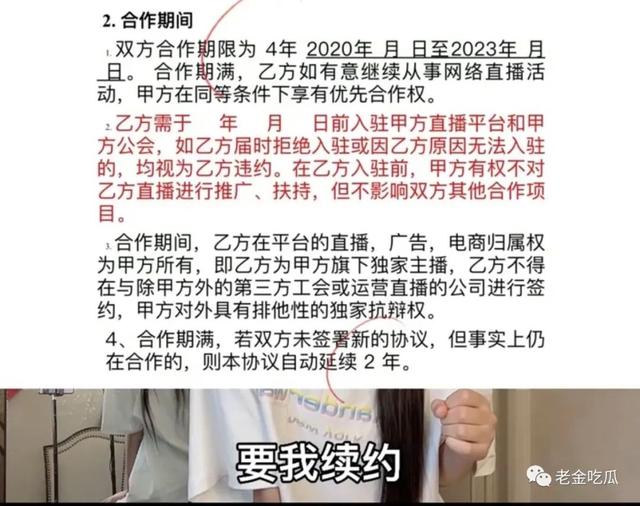 小慧君和沈辞亲吻，网红小慧君时隔两年终于道歉