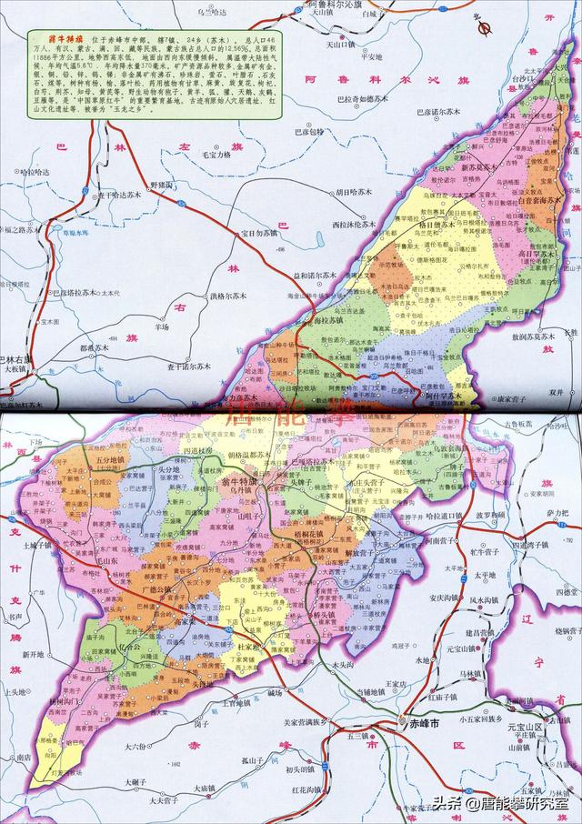 赤峰敖汉旗介绍，跨越8000年的“寻米”之旅——探访小米之乡内蒙古敖汉旗