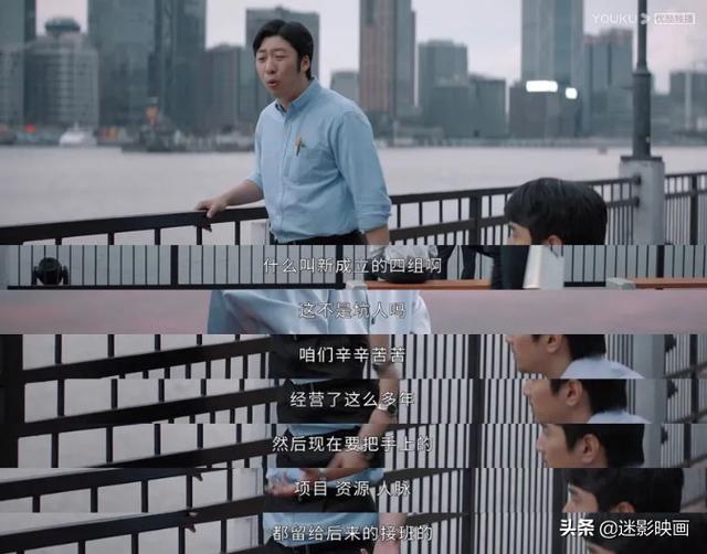 赵又廷和白敬亭的电影，过于真实让人不适