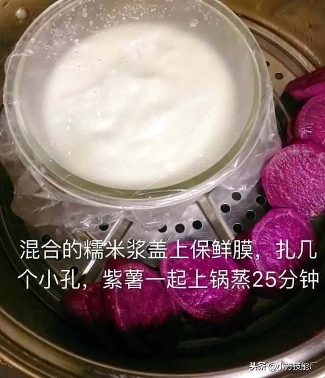 糯米果的馅料制作过程，网红糯米果的馅怎么做（糯米果技术配方）