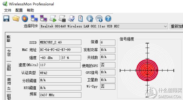 水星路由器怎么样，水星5g百兆路由器好不好用