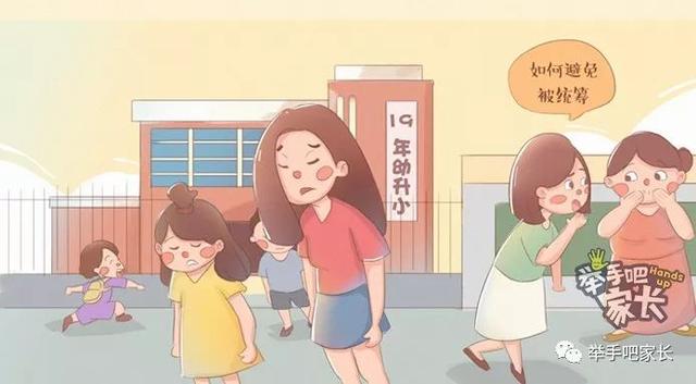 上海十大最难进的小学，上海菜小的逆袭