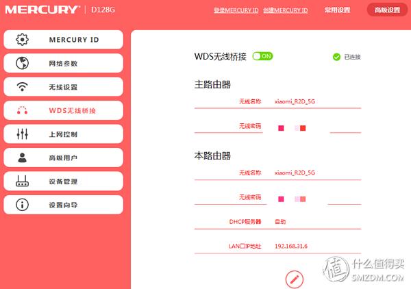 水星路由器怎么样，水星5g百兆路由器好不好用