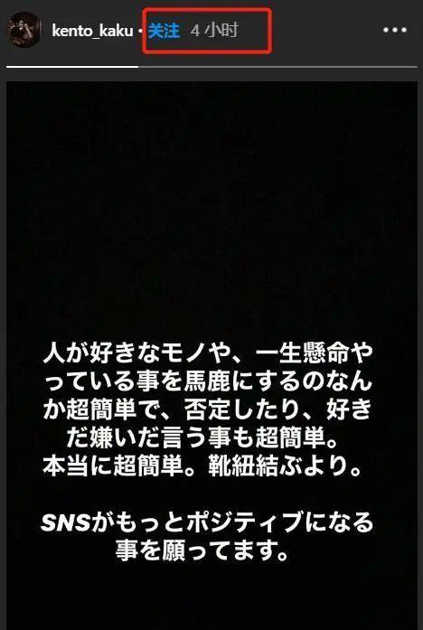 小栗旬九宫格，恋空男主三浦春马自杀