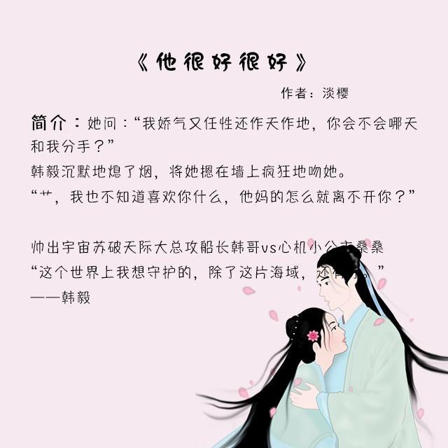女主特别可爱宠文推荐，五本主角是戏精的甜宠文