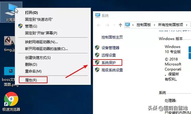一键还原win10系统，windows10可以一键还原吗（Win10电脑怎么恢复重置还原系统）