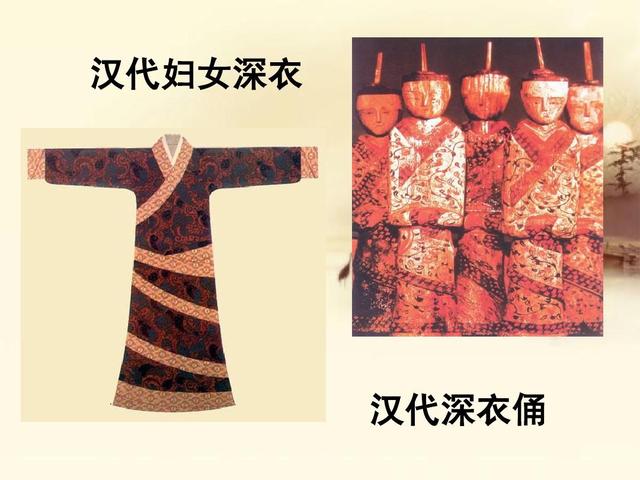 汉朝服饰资料，感受中华美学与哲学力量