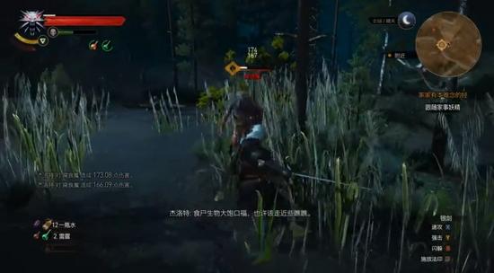 巫师3更新改动，在巫师3原神等游戏的开放世界中