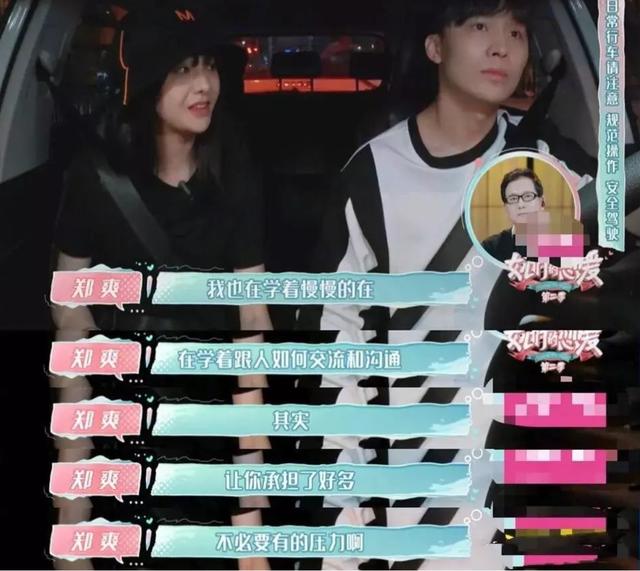 张恒曝郑爽代孕生了俩娃，素人爽和前夫开撕的瓜