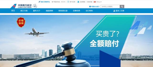 买机票怎么买便宜，机票如何购买便宜的（机票也有潜规则）