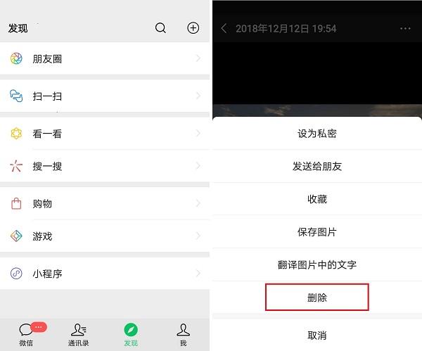 怎么才能清理手机的微信内存，微信高效深度清理垃圾的方法