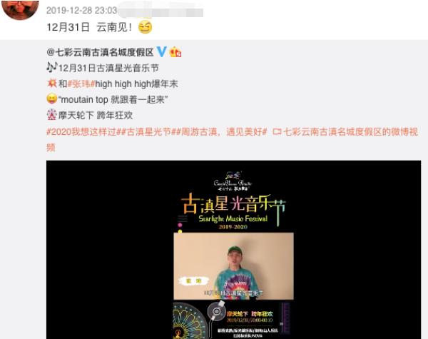 张玮最有实力的歌手，音乐疯子张玮从high歌爆红到跑龙套