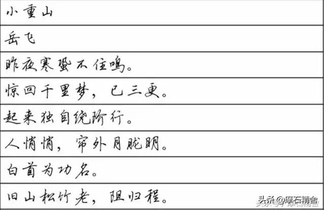 关于岳飞的故事，岳飞一生的几大经典事迹（文武双全 淡泊名利 尽忠报国）