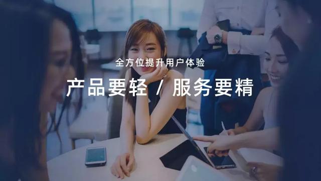 ppt设计思维大全，这应该是PPT设计中