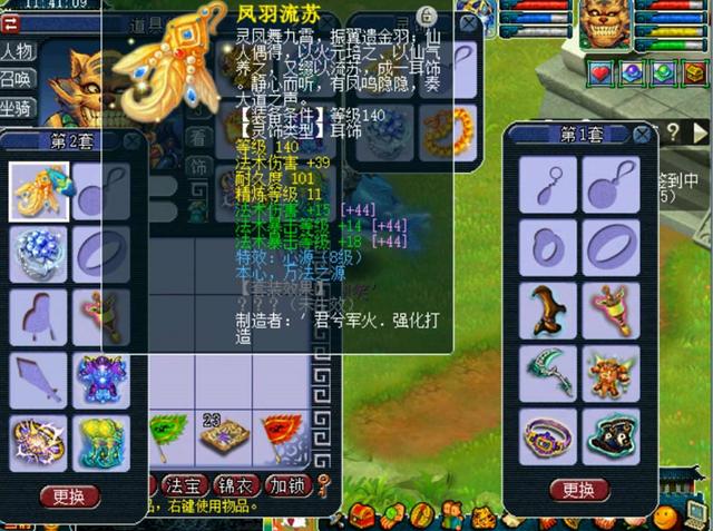 梦幻西游最简单的玩法攻略，梦幻西游：从0到1手把手教学