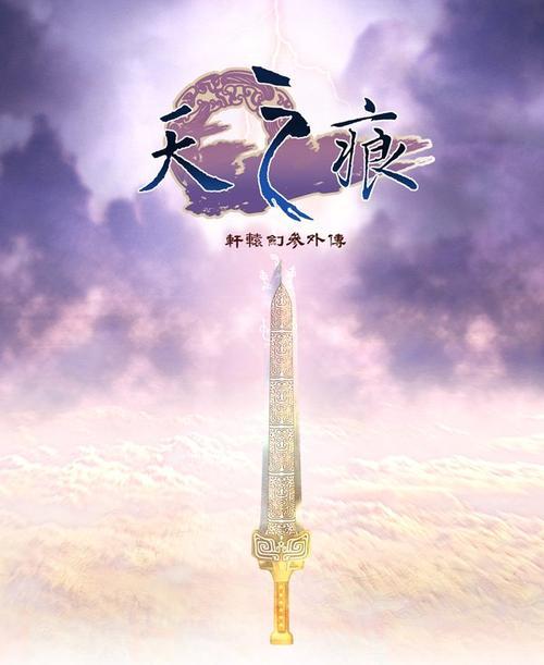 新剑侠情缘修改器，修改器修改游戏时选什么数据（游戏制作人与玩家的斗智斗勇）