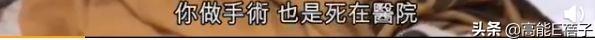 港片恶人李兆基去世，“港片四大恶人”李兆基病逝终年69岁