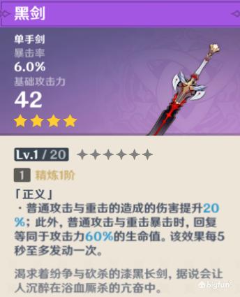 原神新手入门攻略行秋，平民向角色养成心得