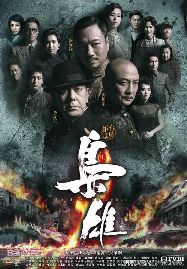 tvb台庆，tvb经典台庆90年代