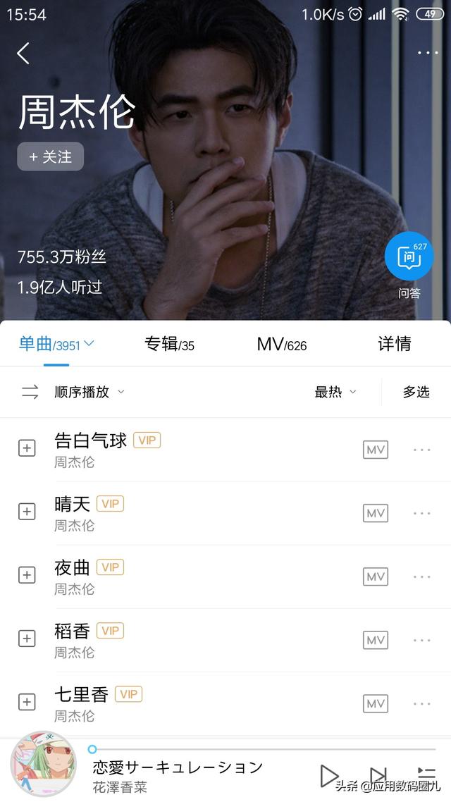 酷狗音乐概念版，酷狗音乐概念版和原版哪个好