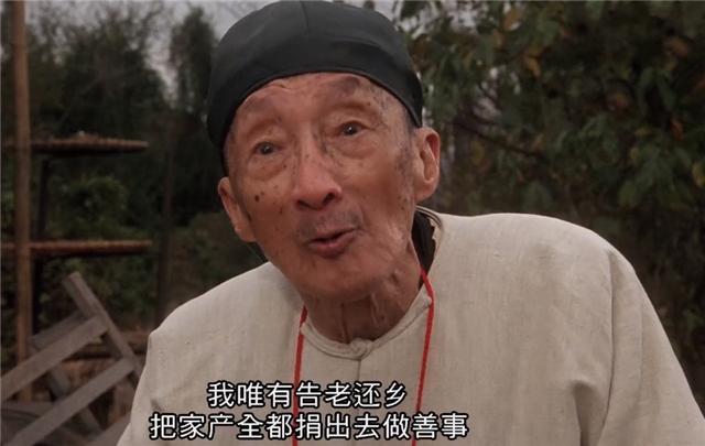 1983年版的霍元甲，81年首播83年引进内地