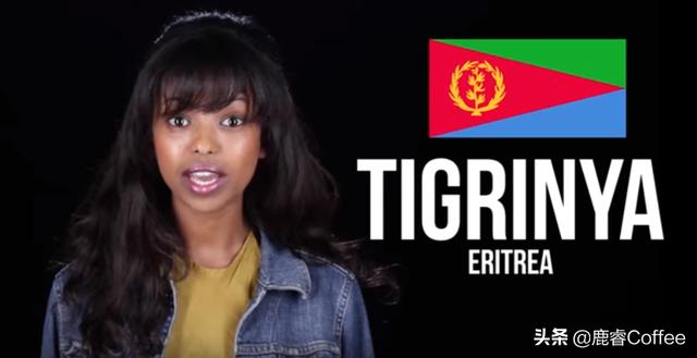 咖啡的单词，世界各地的咖啡单词怎么念