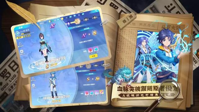 斗罗大陆唐家三少，斗罗大陆唐家三少实力排名（《斗罗大陆5》剧情太离谱）