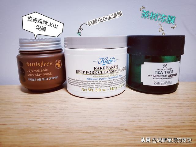 清洁面膜种类大全，清洁面膜知多少