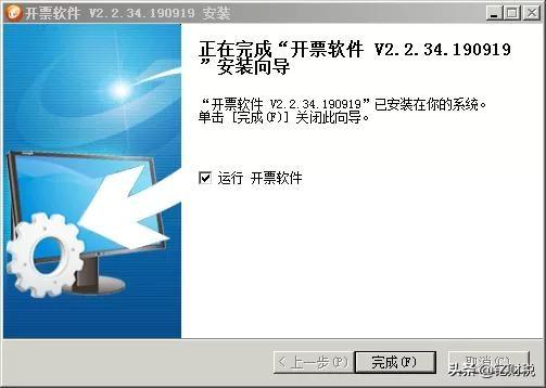 金税盘与税控盘，第一次有人把“税控盘、金税盘、税务Ukey”抄报税讲这么清楚