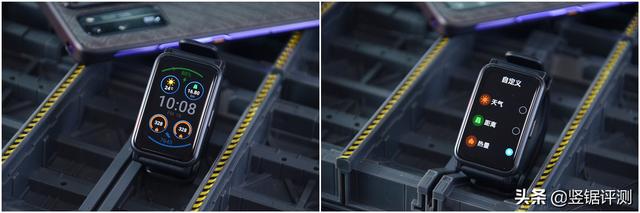 荣耀es 尺寸，拥有它就等于拥有健康生活