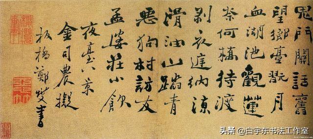难得糊涂书法图片，难得糊涂郑板桥真迹高清大图（梁土荣书法作品《难得糊涂》欣赏）