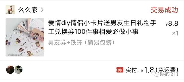 情人节送老公什么礼物七夕给男友送什么？分享我送过超成功的礼物给大家参考