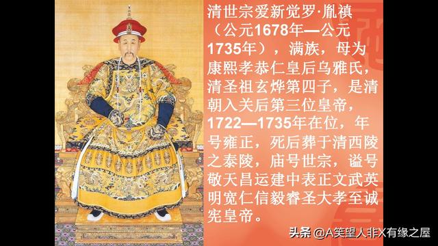 清福陵游记，清西陵纪行浏览