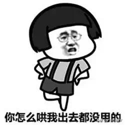 广东人会说的十六个粤语字，这18个粤语字90的广东人写错