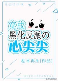 免费全本穿越小说，全本穿越小说推荐
