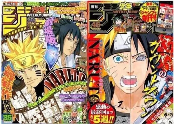 岸本齐史对火影的评价，岸本齐史新作连载不到一年就宣布腰斩完结