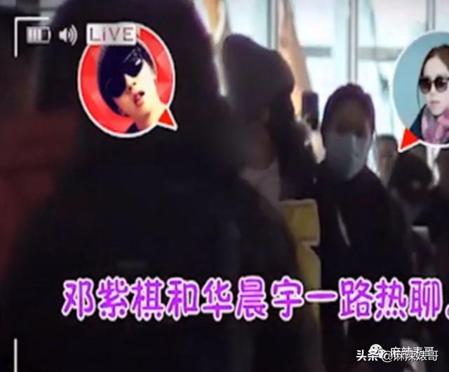 华晨宇和邓紫棋，邓紫棋对华晨宇的爱恨（华晨宇“扔下孩子不结婚”是有原因的）