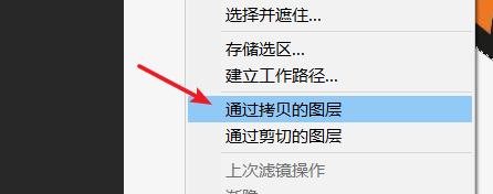 ps图案叠加怎么旋转角度，ps叠加的图案怎么旋转