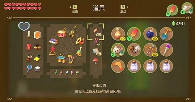 塞尔达传说织梦岛，塞尔达传说织梦岛玩法简介
