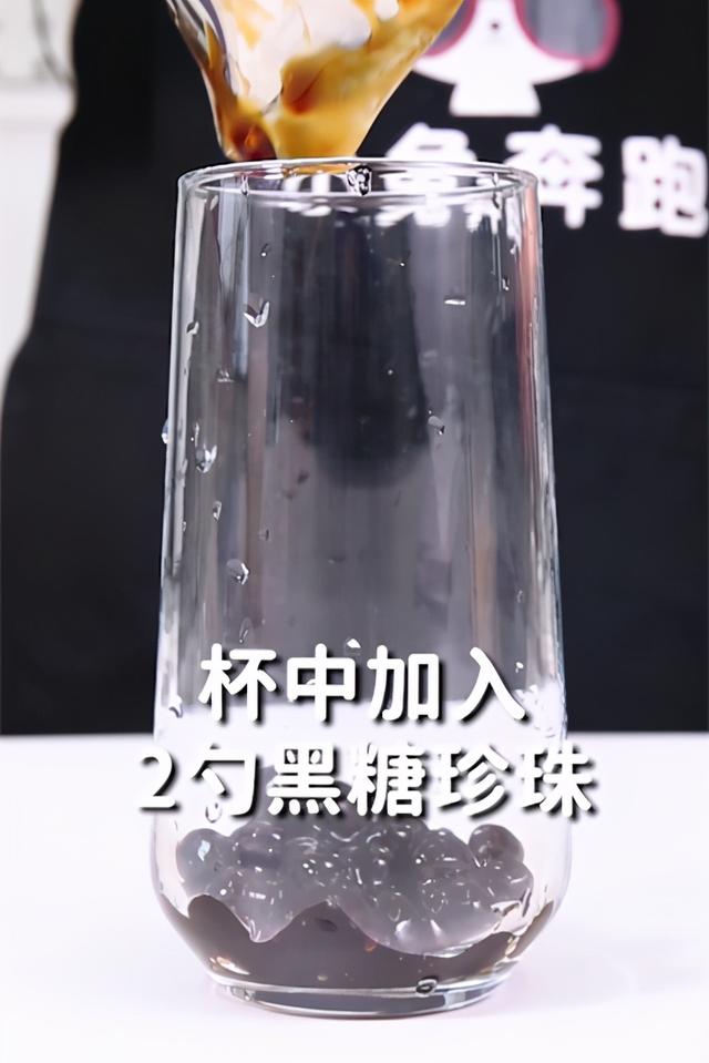 黑糖珍珠奶茶的做法和配方，周杰伦爱喝的奶茶23一杯