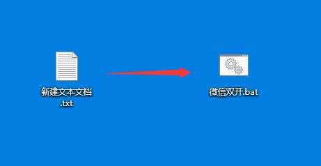 微信仅需3步操作，就能多开登录？手把手包教包会