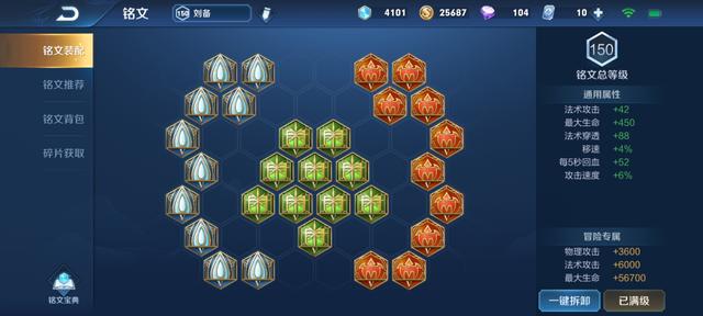 小乔青蛇皮肤技能延迟，青蛇皮肤出来了