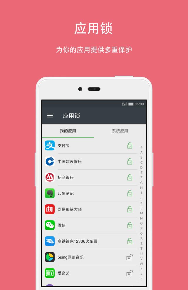 怎么防止wifi窥探隐私，WiFi不可随意连
