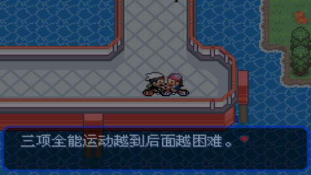 口袋妖怪究极绿宝石攻略，口袋妖怪究极绿宝石4图文攻略（攻略所使用的PM编号均为全国图鉴的编号）