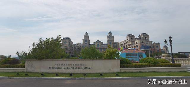 大连黄金海岸海边游玩攻略，走进东北最迷人的黄金海岸