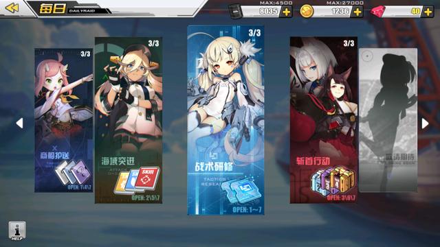 碧蓝航线怎么玩，碧蓝航线萌新开荒攻略（《碧蓝航线》这款手游怎么样）