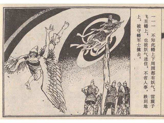 武王伐纣的故事，经典故事封神演义（封神榜之武王伐纣封神过程）